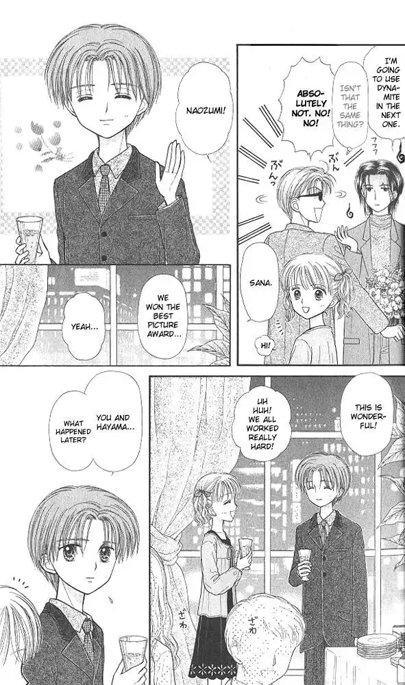 Kodomo no Omocha Chapter 43 7